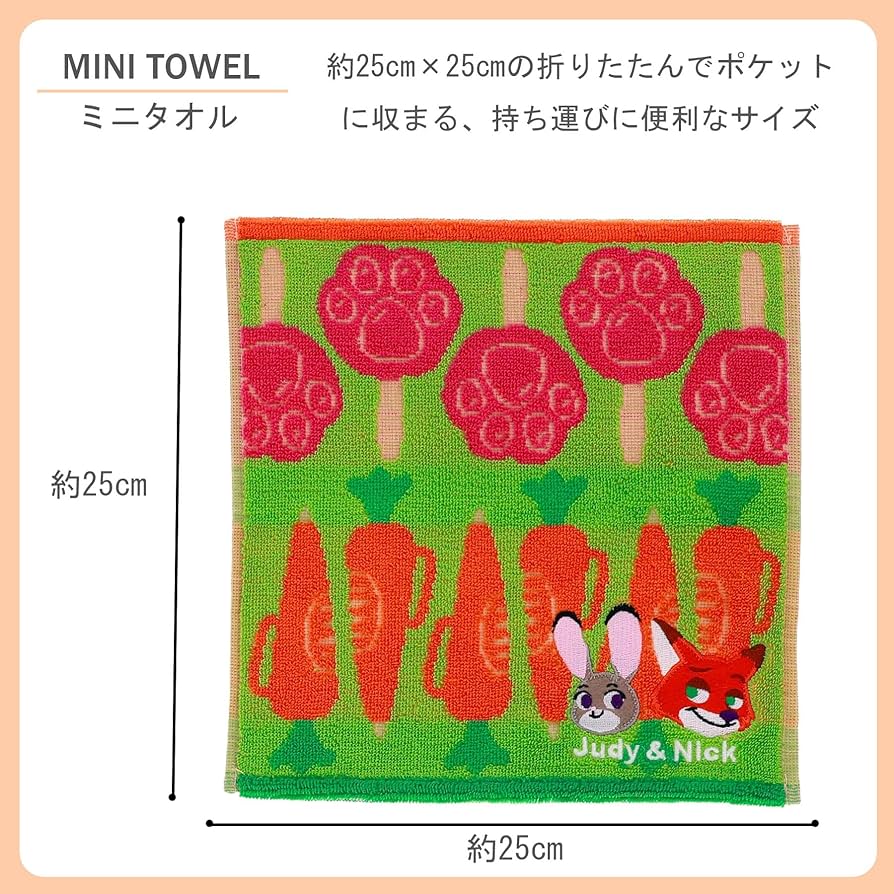 【新品未使用】メイドインアビス　ミニタオル　5種類　セット　非売品 楽天市場】ジャカード織 丈夫 綿100％ インド製 二重縫製